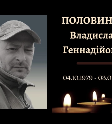 У шпиталі помер військовий із Конотопа