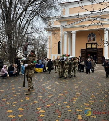 У місті Рені простилися із загиблим прикордонником Володимиром Власовим
