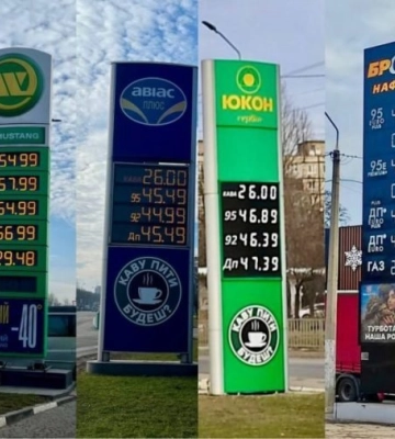 Ціни на пальне у Дніпрі: скільки коштують бензин та дизель