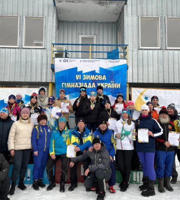 Лижники з Сумщини виграли зимову гімназіаду