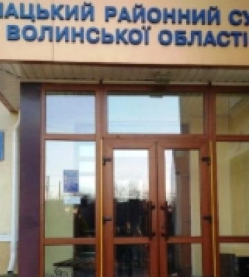 Шацький суд виправдав лікарку з Любомля, яку звинувачували у смерті породіллі