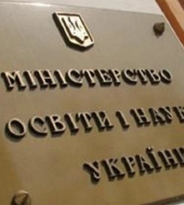Минобразования назвало вузы, в которые поступило больше всего заявлений