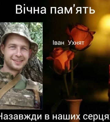 Завтра Кропивницький попрощається iз загиблим земляком