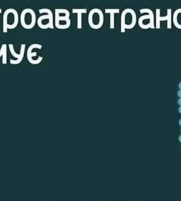 У Сумах частина тролейбусів змінять маршрут