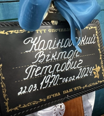 У місті на Волині з 8 поверху випав чоловік