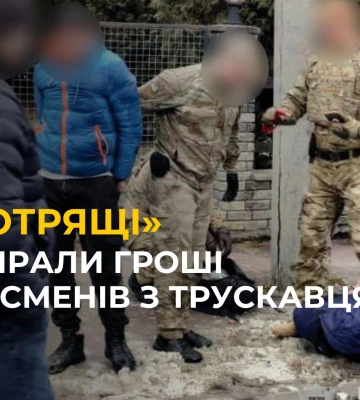 Підприємцям у трьо містах Львівщини погрожували розправою через гроші