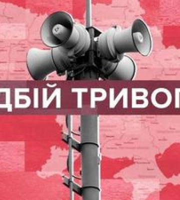 З нового року на Полтавщині лунала тривога понад 100 разів