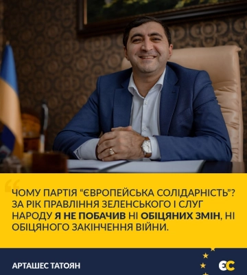 Мільйони у борг. Як у Черкасах освоюватимуть 80 млн європейського кредиту (ВІДЕО)
