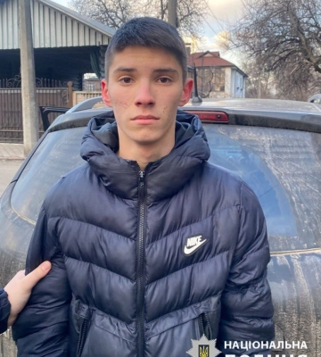 Зниклого хлопця розшукують на Черкащині