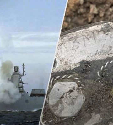 РФ могла використати для удару по Києву «гіперзвукову» ракету Циркон — Defense Express