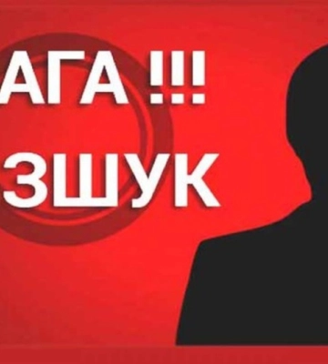 Одещина опинилася у лідерах за кількістю людей у розшуку