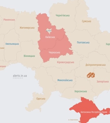 В Киевской области объявлена воздушная тревога