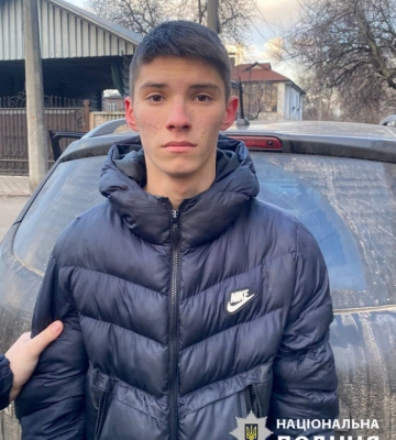 Поліція Черкащини розшукує зниклого неповнолітнього хлопця 