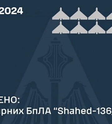 Украинские защитники уничтожили 11 «шахедов»