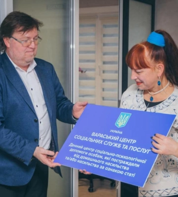 На Рівненщині запрацював центр соціально-психологічної допомоги