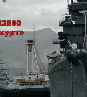 Партизани оприлюднили координати кораблів РФ у Новоросійську, які атакували Україну 7 лютого
