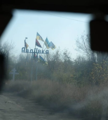Британська розвідка назвала епіцентр бойових дій на сході України