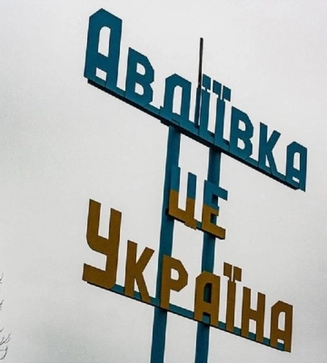 Авдеевка является приоритетным направлением для армии рф на фронте - британская разведка
