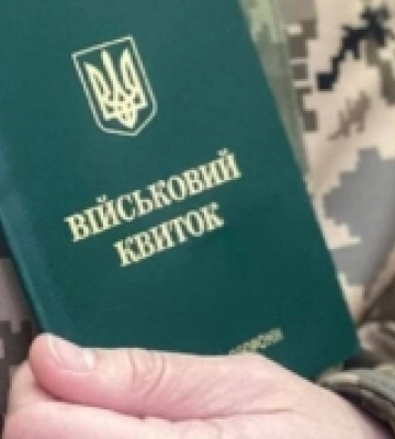 Законопроект про мобілізацію: як голосували нардепи з Рівненщини