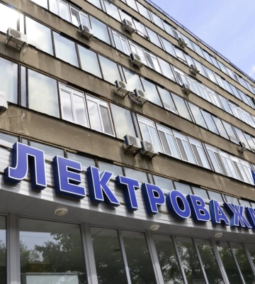АП ВАКС закрила справу «Електроважмашу», Верховний суд розгляне скаргу