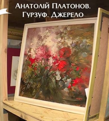 У Херсонському художньому музеї ідентифікували ще одну викрадену окупантами картину