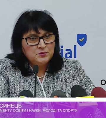 На Закарпатті запускають освітній канал для підготовки до НМТ-2024 (відео)