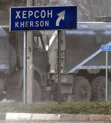 Судитимуть ексчиновницю міськради: формувала бюджет Херсона під час окупації