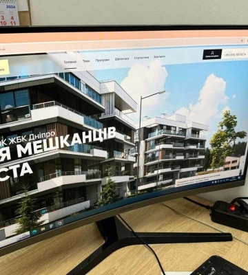 Дніпряни можуть подати документи на програму співфінансування онлайн: як це зробити
