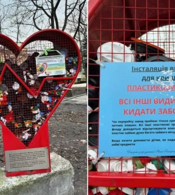 У парку Дніпра засмітили інсталяцію зі збору пластику для допомоги дітям