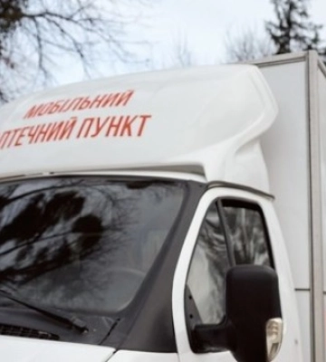 Обеспечит лекарствами почти 30 тысяч украинцев: в Черкасской области заработала мобильная аптека