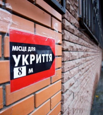 У Дії з&#039;явилася мапа укриттів. Подробиці