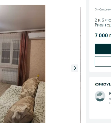 Оренда двокімнатних квартир в Одесі: п’ять різних варіантів до 7 000 гривень