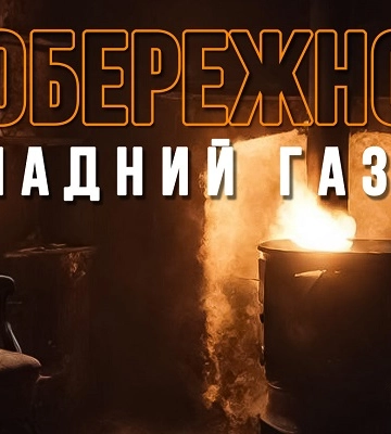 На Миколаївщині черговий випадок отруєння чадним газом