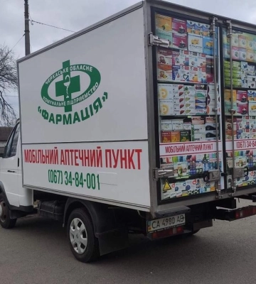 На Черкащині запрацювала мобільна аптека