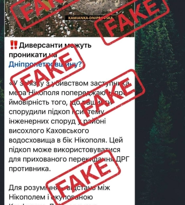 Проникнення ДРГ на Дніпропетровщину: чи риють окупанти тунель до Нікополя