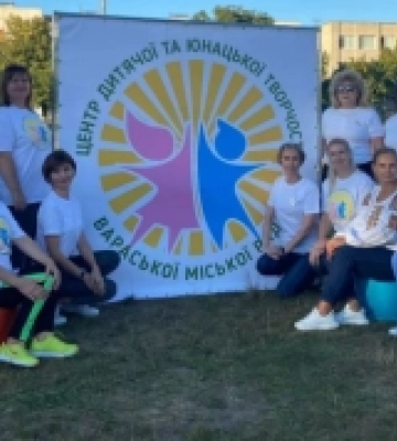 Позашкільний заклад у Вараші став найкращим на Рівненщині