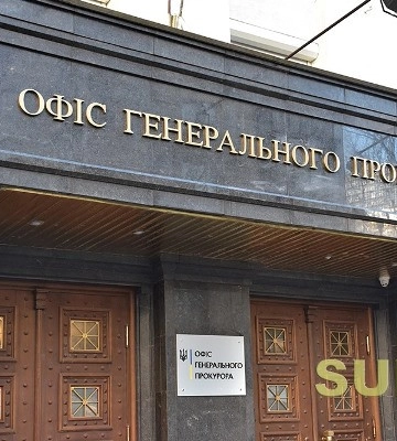 В Офісі Генпрокурора повідомили про викриття на корупції керівника окружної прокуратури у Вінницькій області