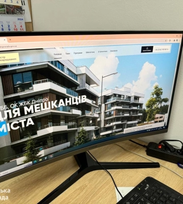 У Дніпрі вперше в Україні можна подати документи на програму співфінансування не виходячи з дому