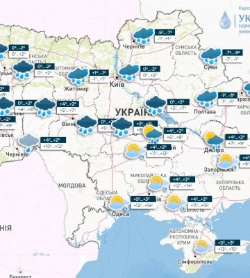 В Україні прогнозують від 9° морозу до 14° тепла: якою буде погода у Дніпрі 9 лютого