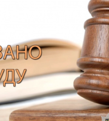 На Львівщині підприємець привласнив кошти, виділені з держбюджету на потреби ВПО