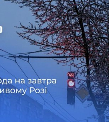 В Кривом Роге раздался взрыв: что известно