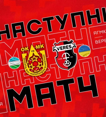 «Верес» зіграє у Туреччині з командою з Узбекистану