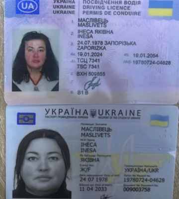 У Чернівцях шукають власницю паспорта та водійського посвідчення