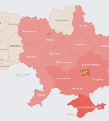 У Києві та низці областей оголошена повітряна тривога через балістику