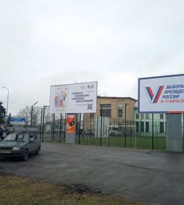 В Мелитополе оккупанты назначили дату досрочных &quot;выборов&quot; на конец февраля и готовят фальсификации