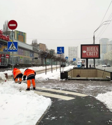 Київ засипало снігом: на дороги столиці виїхали 292 одиниці спецтехніки