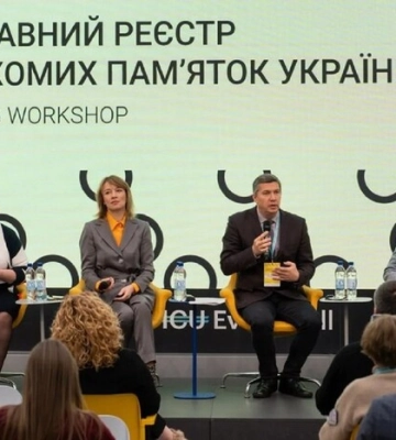 Пам’ятку знести чи внести? Як працюватиме реєстр об’єктів культурної спадщини