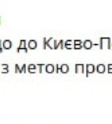 СБУ провела обыски в Киево-Печерской лавре - СМИ