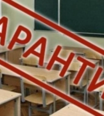 Всі заклади середньої освіти Іршавської громади переходять на дистанційне навчання