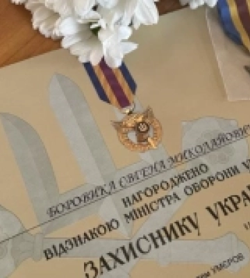 Батькові зниклого безвісти захисника із Рівненщини вручили відзнаку сина
